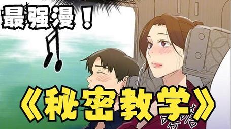 羞羞漫画登录页面免费漫画入口弹窗，为用户提供丰富的精彩漫画资源