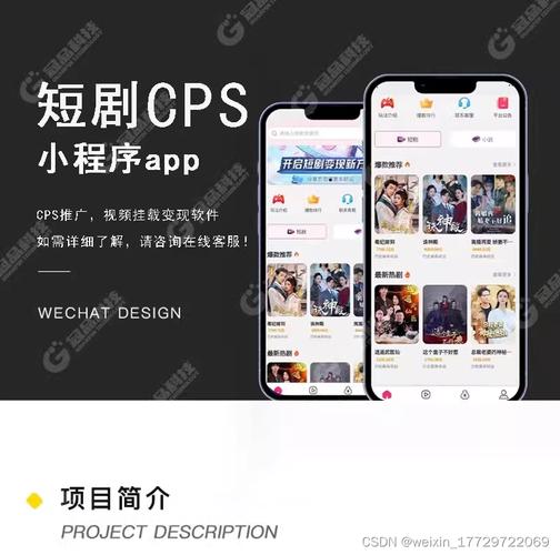 成品影视 app 开发，打造高品质视频娱乐体验