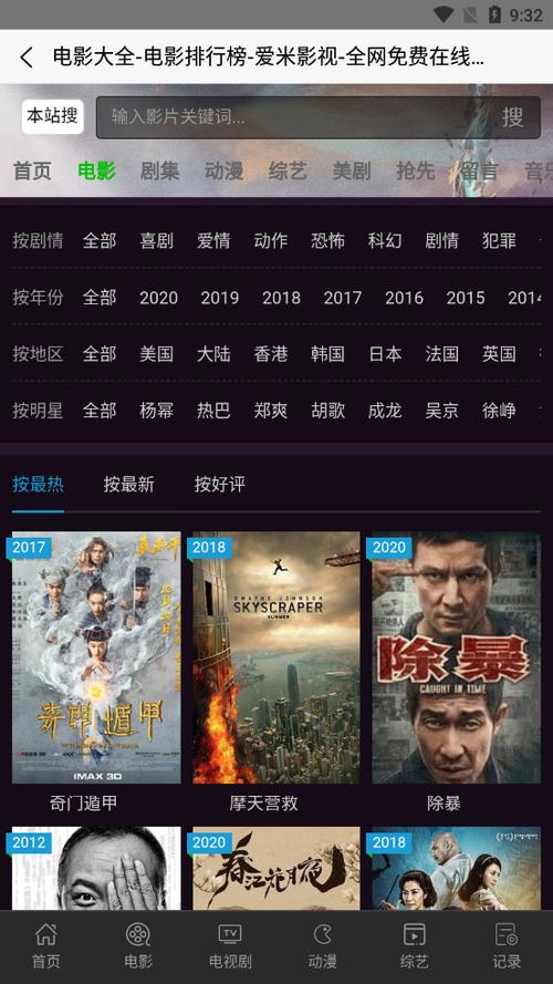 片多多免费观看高清影视经典版，海量内容，无广告，免费观看