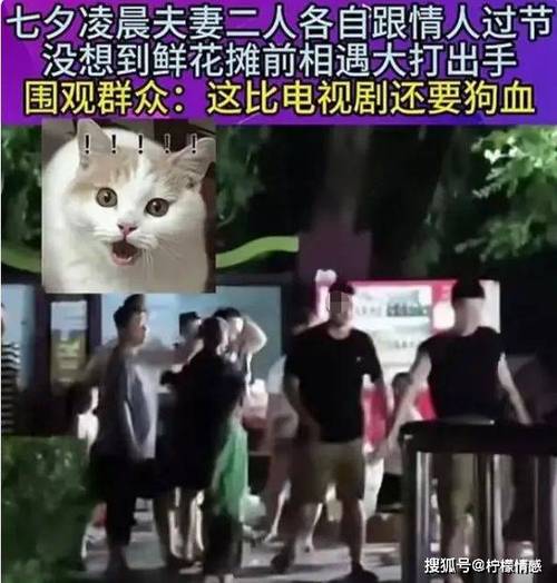 交换游戏陈婷张超李珊王建：刺激心跳的四人情感互动游戏