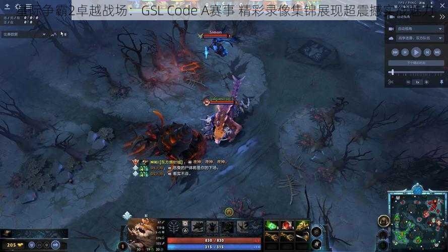 星际争霸2卓越战场：GSL Code A赛事 精彩录像集锦展现超震撼实战魅力