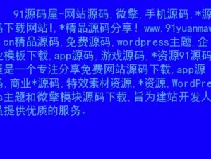 91 免费版网站登录入口，畅享免费资源和优质服务