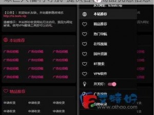 绿巨人福利导航-提供各种商品优惠信息