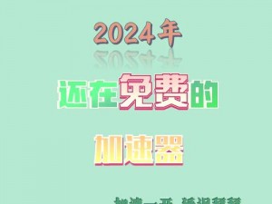 黄金网站下载安装 330 最新版，功能强大，使用流畅，让你畅游网络世界