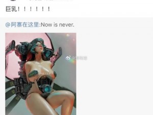 精致 3d 无尽大乳女仆，打造梦幻游戏体验