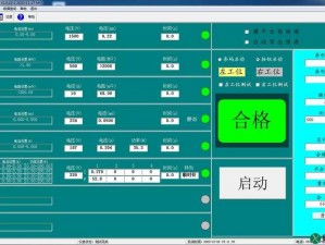 lubuntu 在线路检测入口处有你需要的工具和配件