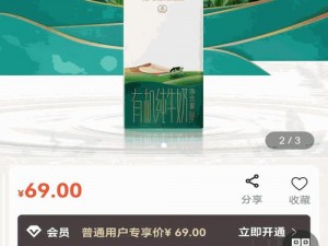 国精产品 w灬源码 1688 伊，一款高品质的产品，值得拥有