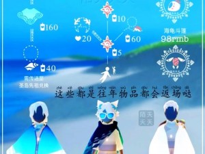 光遇2023海洋日盛大开启：探索奇遇的启航时刻