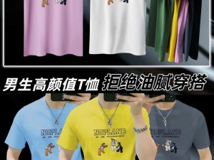 国产超帅 GayChina 男同高品质服饰，让你成为最靓的仔