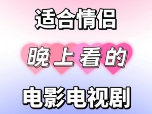 台湾梦梦到男粉丝家在线观看：最新电视剧抢先看