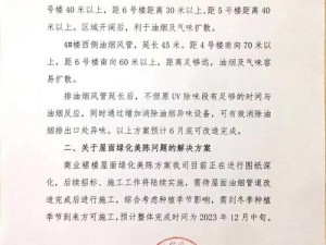 58 总部投诉中心专业高效处理各类问题