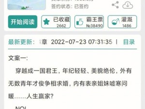 关于王冠之上的荣耀：黑骑士转职推荐之旅的探讨