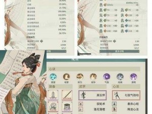 汉家江湖探秘：两仪神拳获取途径详解指南