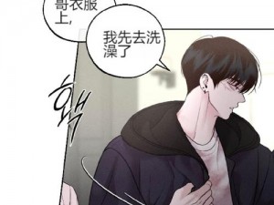 阿离被爆漫画羞羞漫画：一款充满创意的高品质漫画应用