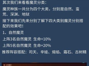 关于加德尔契约中八岐大蛇的威能：究竟有多厉害？