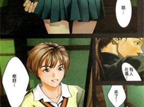 妖精漫画官方登录页面看漫画，热门漫画实时更新，尽享视觉盛宴