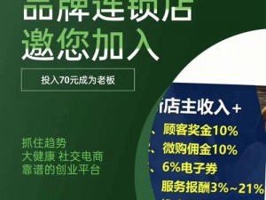 龙马海棠网肉是一款新型的社交电商平台，为用户提供了一个便捷、高效的购物体验