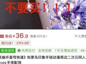 以下建议供您参考：关于16版本大伟直播中的崩坏3水晶兑换码集合专题报道