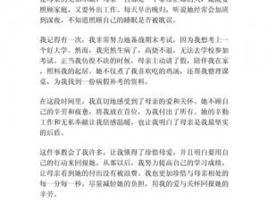 假期感触最深的一件事：购买这款商品让我明白了一个道理