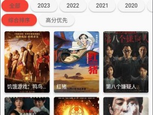 三年片在线观看中国片，高清流畅无广告，尽在[具体的播放平台]