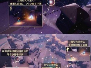 《Sky光遇：寻找梦想季记忆碎片，第二位置之谜揭秘》