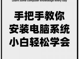 HandyBoxx电脑版下载地址及详细安装指南：一步步教你如何轻松安装使用