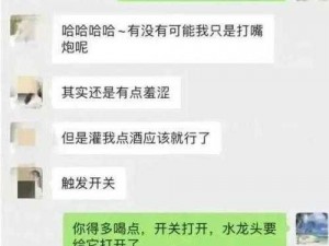 张警官头撞玻璃高清视频免费播放：揭秘惊险瞬间，不容错过