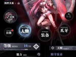 爆裂魔女阿尔莎实力深度解析：强度评价及角色特性探讨