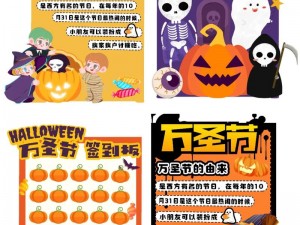 万圣节特典揭秘：不思议迷宫11月5日趣味答题答案大揭晓