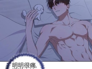 前列仙漫画最新章节更新方式，更多精彩内容等你来发现