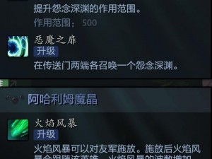 DOTA2中孽主在10V10对战中的核心作用解析：能否主宰战局的关键角色探讨