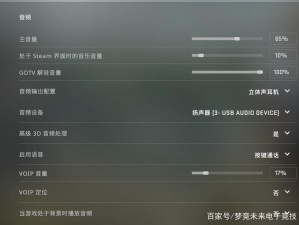 CSGO游戏术语解析：深入了解‘timing’的含义与实践应用