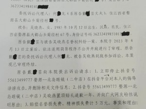 震惊男主突然开荤 c 小三，原因竟然是……