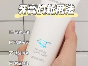 牙膏久战不泄的正确用法