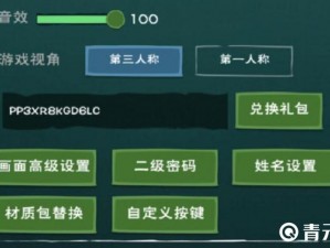 创造与魔法2022年9月最新礼包兑换码发布，专属魔法福利等你来领