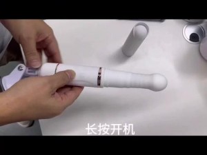 业余自由性别成熟视频视频，女性玩具震动棒自慰器