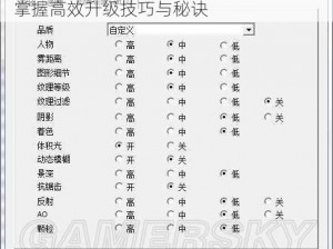 剑刃风暴：梦魇角色快速升星攻略指南：掌握高效升级技巧与秘诀