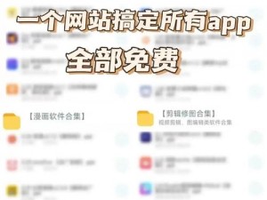 免费约会 app 不收费聊天的有哪些？这些宝藏软件你知道吗