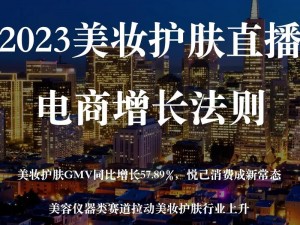 双妃官方官网直播在线观看，护肤、美妆、时尚等好物分享不停