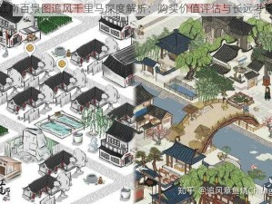 江南百景图追风千里马深度解析：购买价值评估与长远考量