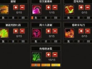 火炬之光2：深度解析伤害计算策略与心得分享