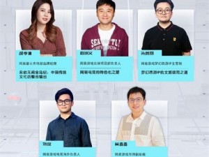 20位业界巨咖深度洞见交锋，NGAME网易游戏开发者峰会助力共创行业未来圆满收官