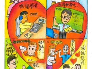 中科漫画专职家教，专业漫画教学，提升你的绘画技能