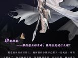 爆裂魔女耶梦加得刻印升星策略深度解析与实战分析