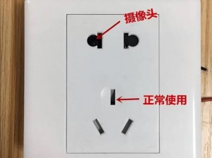 高清画质女厕toilet偷拍针孔摄像头监控器隐蔽无线路由器