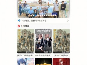 成人影片 181818 在线观看，无广告，无病毒