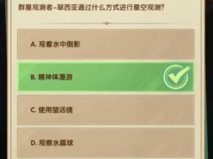 剑与远征预约答题答案全攻略：最新预约答题答案汇总解析