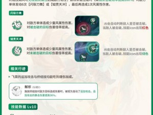 崩坏系列全新游戏：星穹铁道基础战斗机制深度解析与介绍