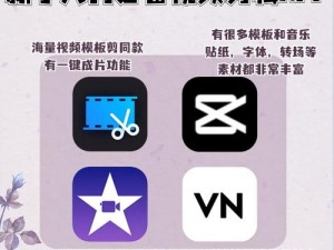 免费观看短视频的 app 软件有哪些？高人气短视频应用推荐