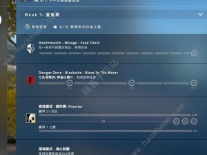 关于CSGO激流大行动第周任务全解析与攻略指南